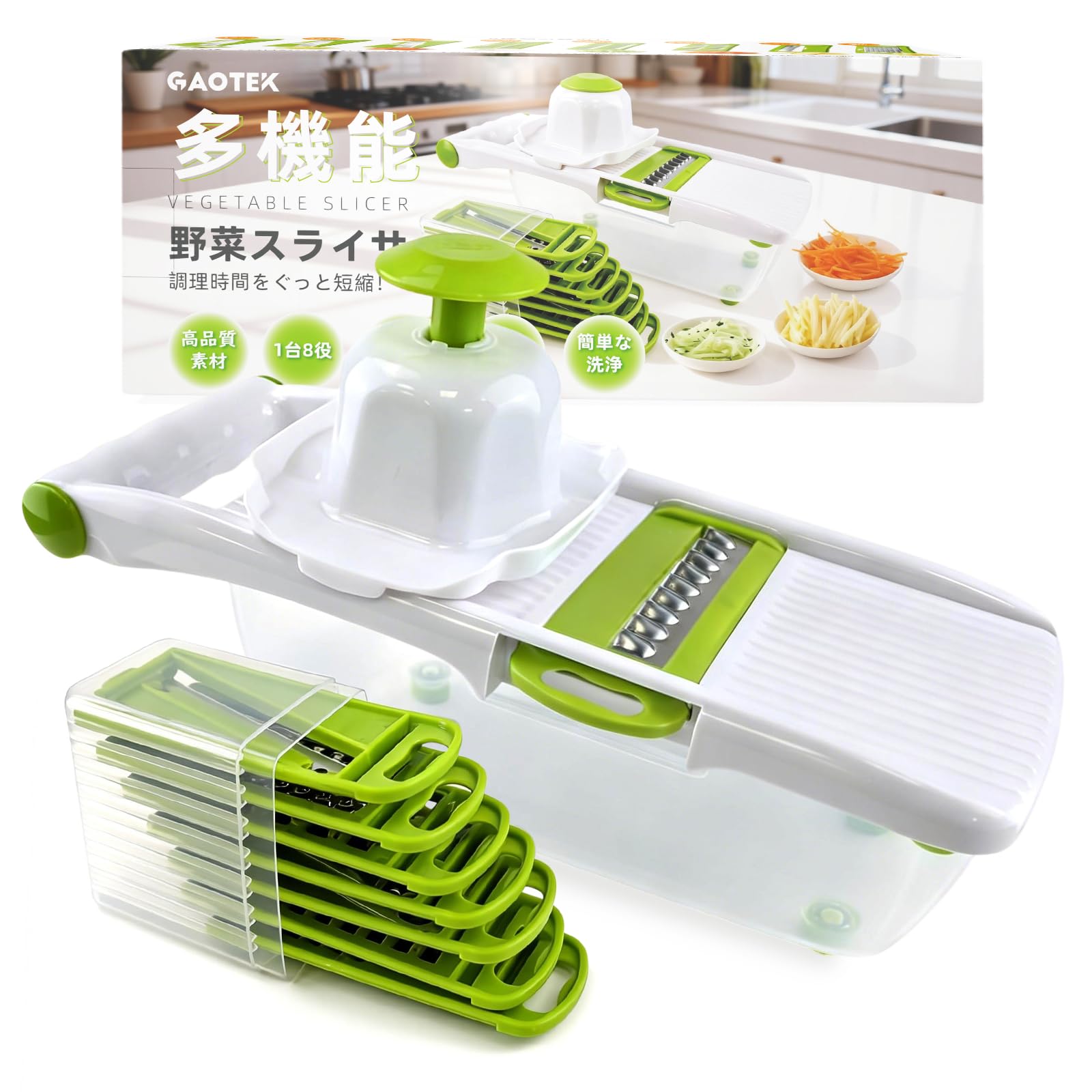

Vegetable Slicer Set by Professional Chefs Cooking Safe Includes Julienne Fine Kitchen Cooking Tool with Grip Multifunctional 8-in-1 Supervised - зелёный
