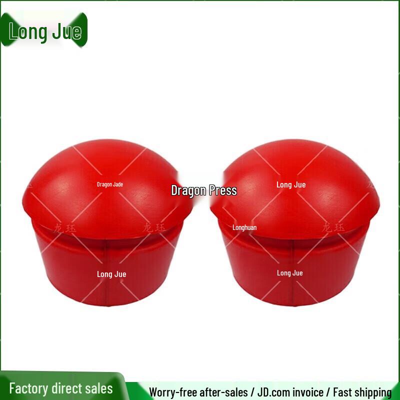 Longjue Human Figure Assassination Target Training Set