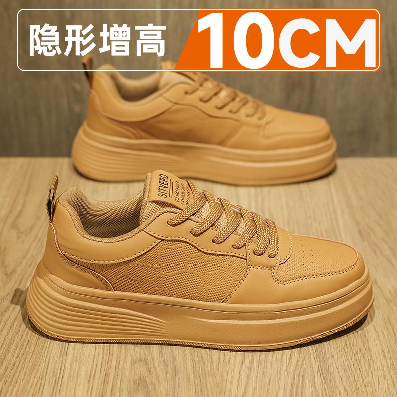 New summer thick-soled invisible inner height increase leisure sports small white board shoes tide