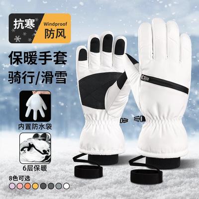 Unisex Winter Thermal Gloves With Touchscreen Compatibility Windproof Waterproof Skiing Cycling Snowboarding