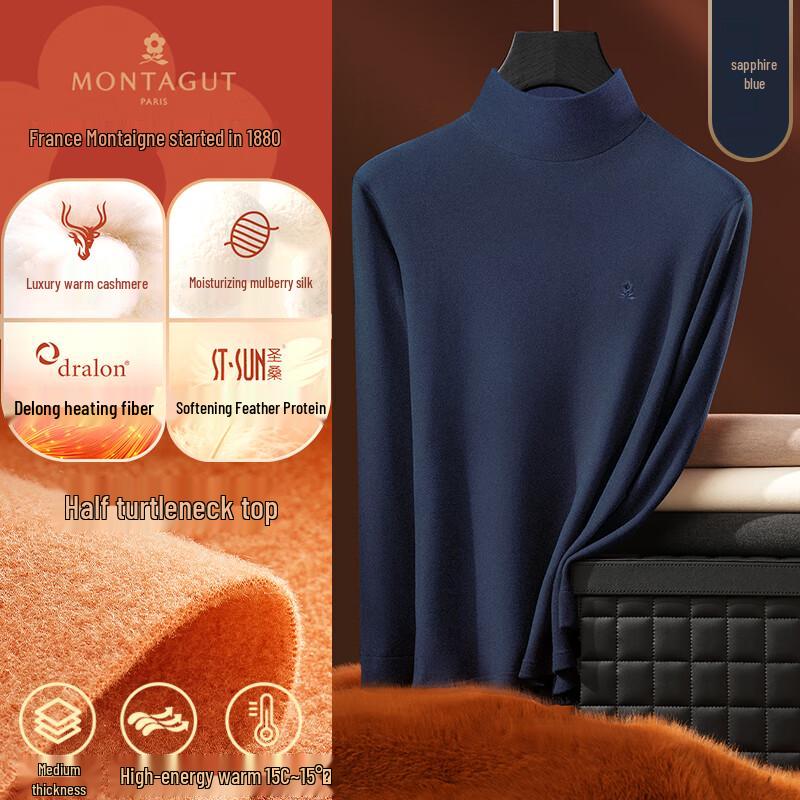 Montagut Men's Cashmere Silk Thermal Base Layer Top