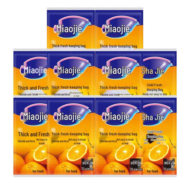 Miaojie Medium Fresh-keeping Bags