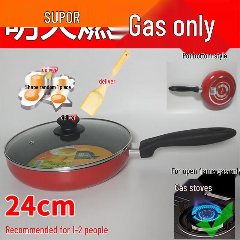 Supor 26cm Non-Stick Frying Pan with Lid