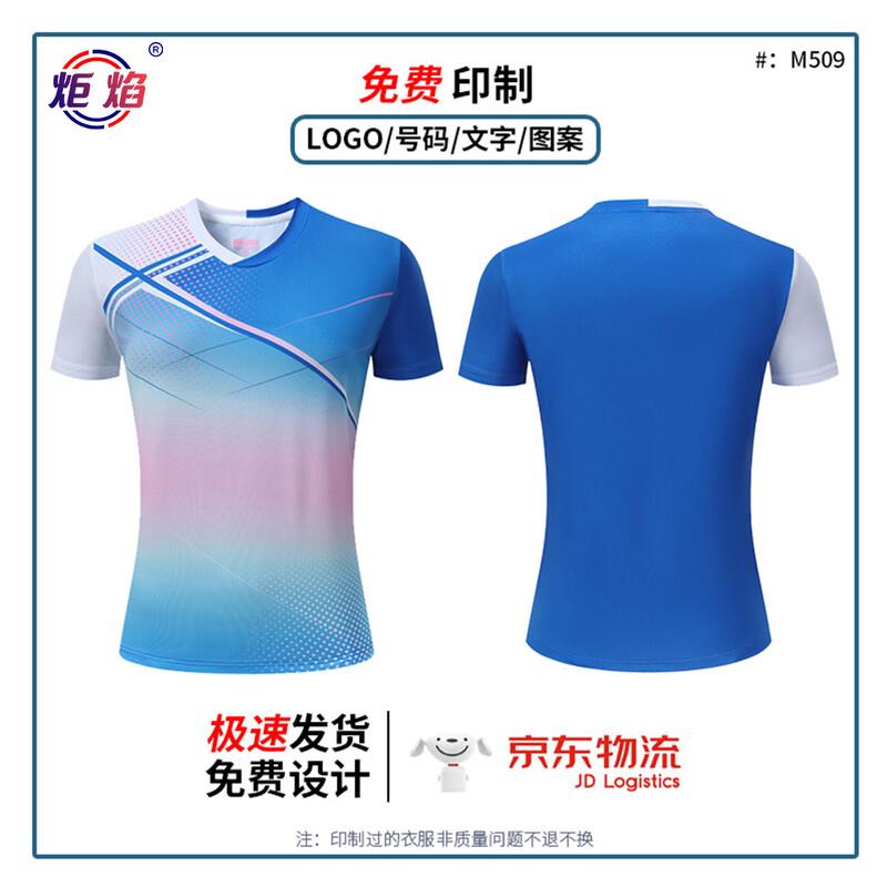 Quick-Dry Breathable Sports Set 4XL