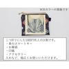 Kinran Nishijin-ori Mini Zipper Pouch, Flat, Accessory Case, Coin Purse, Offering Pouch, Mini Flat P