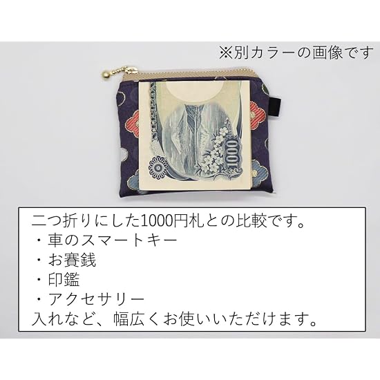 Kinran Nishijin-ori Mini Zipper Pouch, Flat, Accessory Case, Coin Purse, Offering Pouch, Mini Flat P