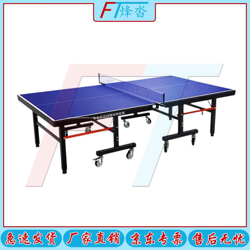 Fengta Indoor Table Tennis Table