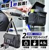 THANKO "2-way Bicycle Front Bag That Makes It Easy To View Your Smartphone" BCYBAGCBK