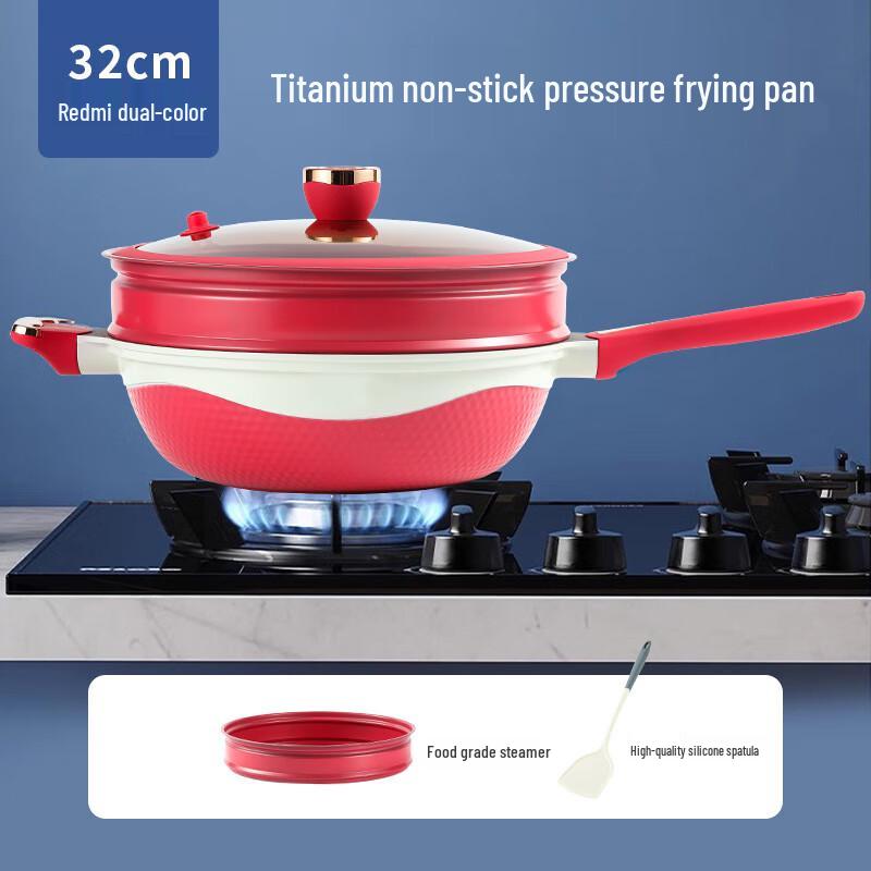 San Jia Long Dual-Color Titanium Non-Stick Micro-Pressure Wok