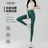 No Embarrassment Line High Waist Hip Lifting Fitness Pants Women's Naked Ground Sports Sexy Yoga Pants