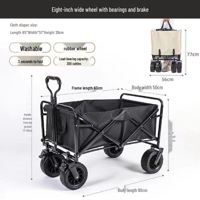 ZISIZ Folding Outdoor Utility Cart