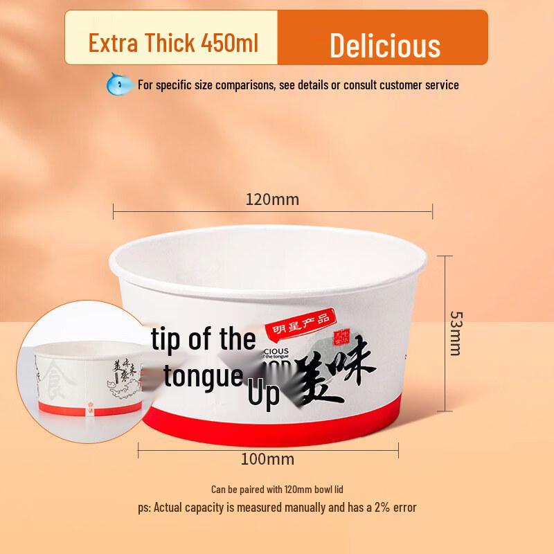 Creamy Aesthetic Stone Rice Bowl