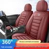 Five-Seater All-Season Universal Full Wrap Car Seat Cushion Set