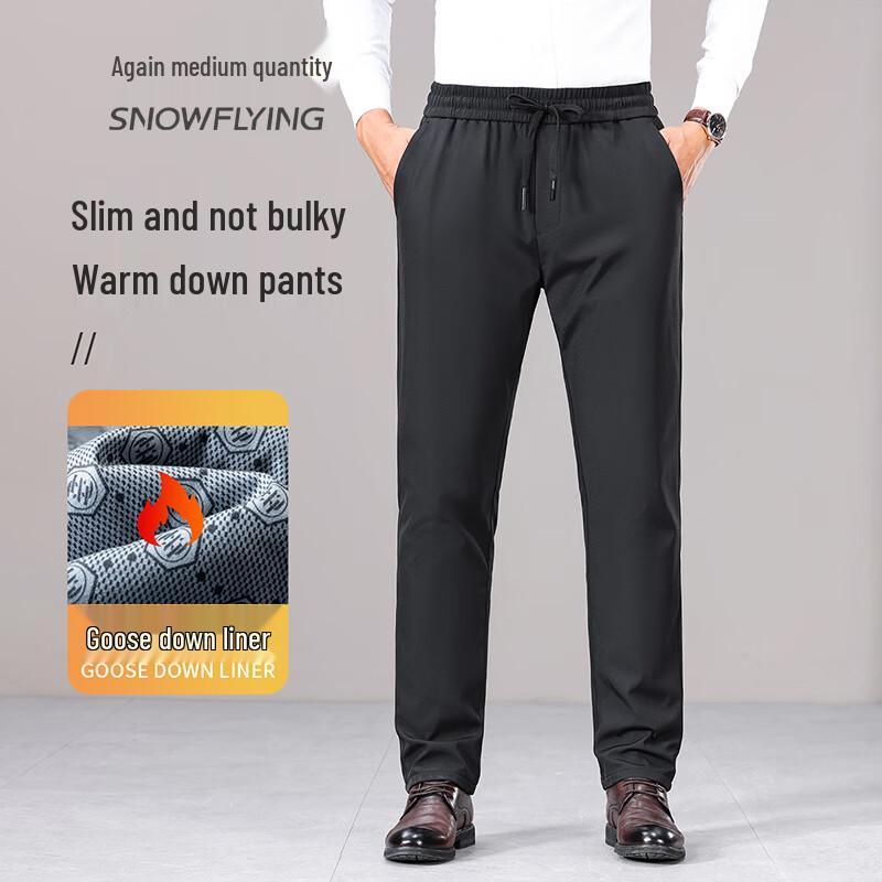 SNOWFLYING Lightweight Slim Goose Down Pants