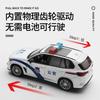 Police Car Toy Car BMW X5M Police Car 110 Boy Alloy Car Sound And Light Inertia Birthday Gift