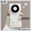 Applicable Mate11promax Mobile Phone Case Corrugated Magnetic Protective Case Mate11pro Heat Dissipation New Advanced