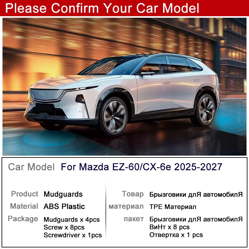 4PCS For Mazda CX 6e Accessories CX6e EZ60 2025 2026 2027 Mudflaps Fender Mudguards Mud Flaps Car Tire Front Rear Wheels Fender