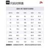 Anta Variety Training Collection Knitted Sweatpants Men's Basic Black 152437332-1