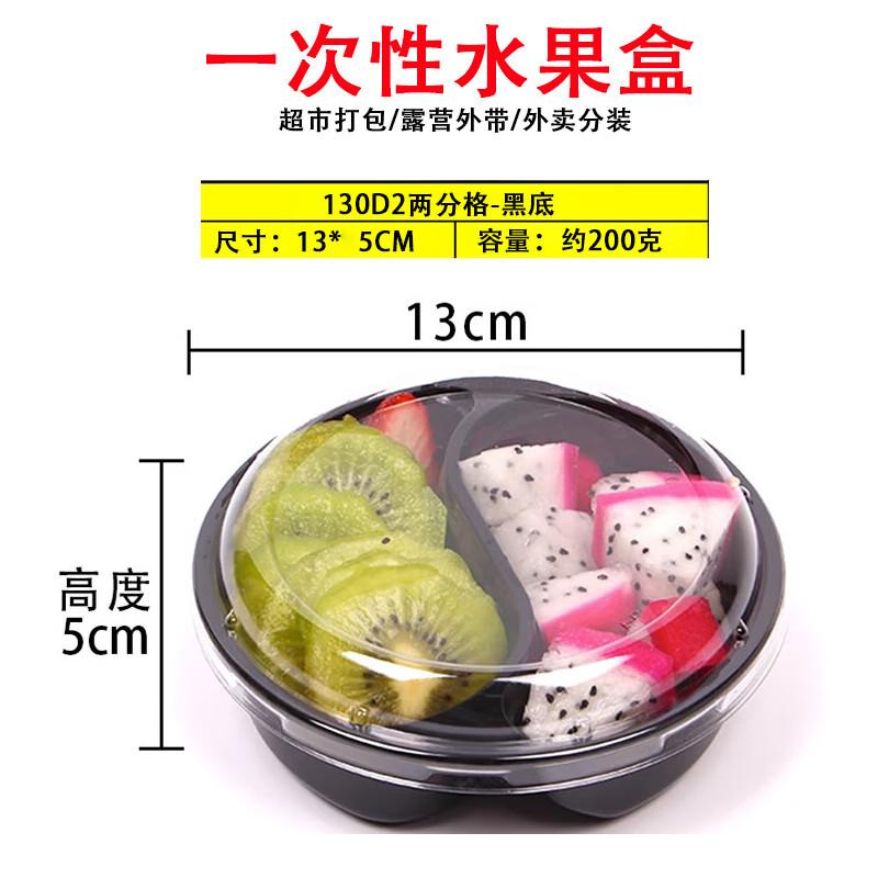 FATTBAO Disposable Divided Plastic Containers for Fruit & Takeout