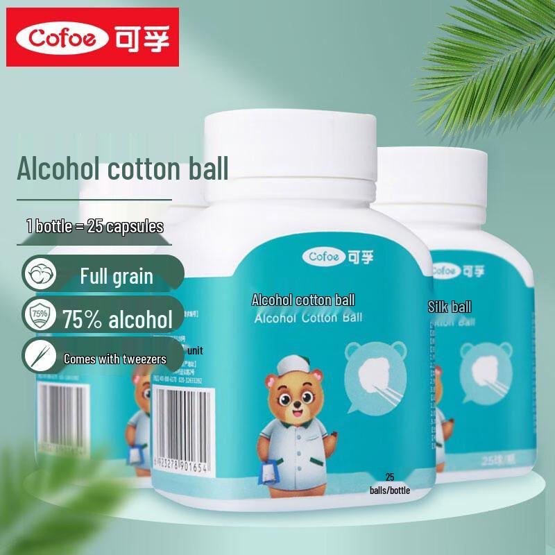 Спиртовые ватные шарики Kefu (5 Бутылок)