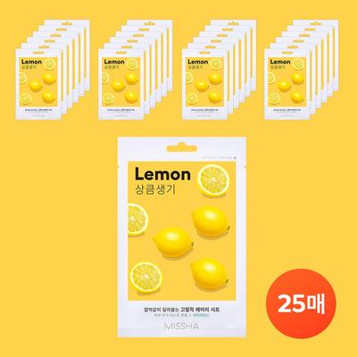 Airy Close-fitting Sheet Mask, 25 Sheets (lemon)