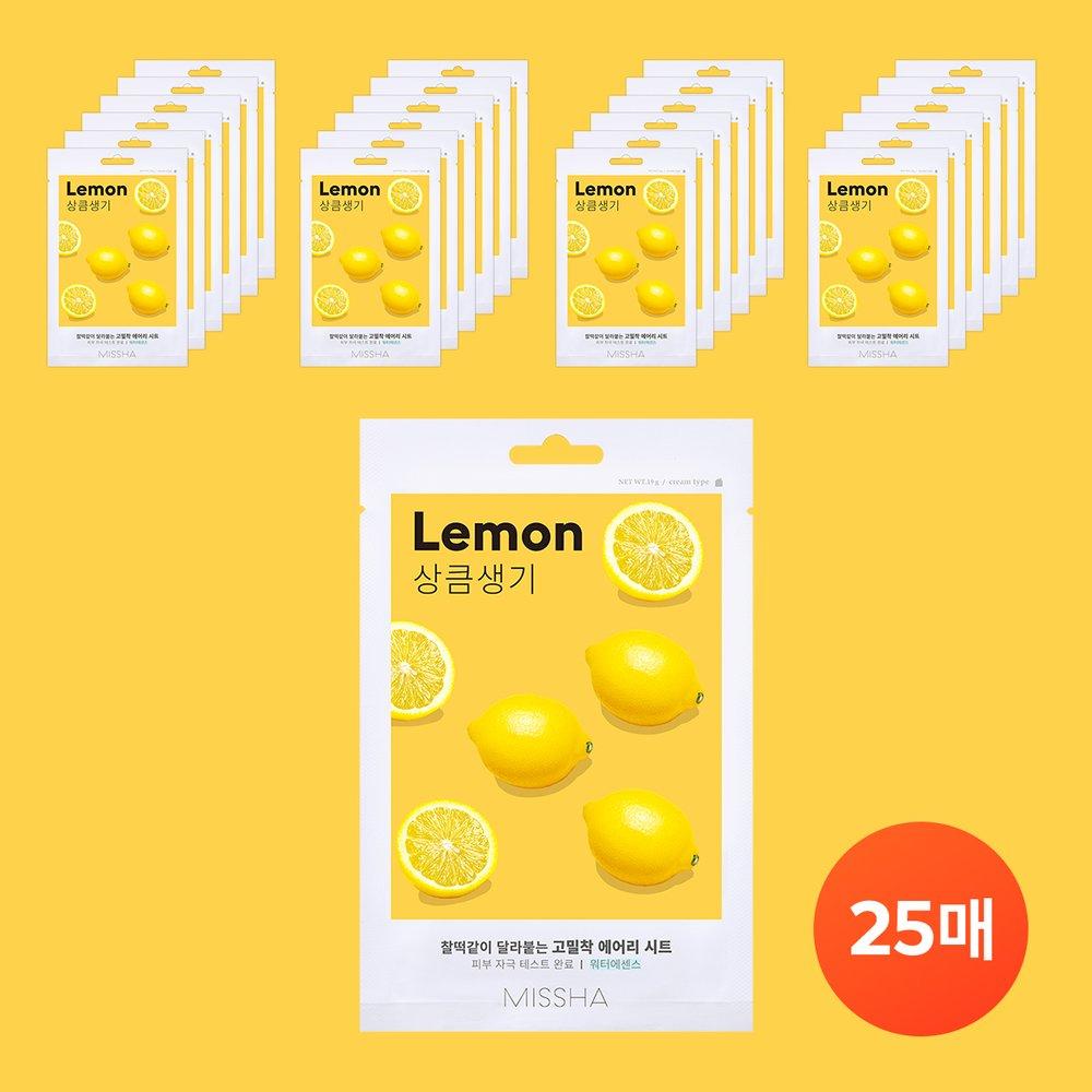 

[MISSHA] Airy close-fitting sheet mask, 25 sheets (lemon)