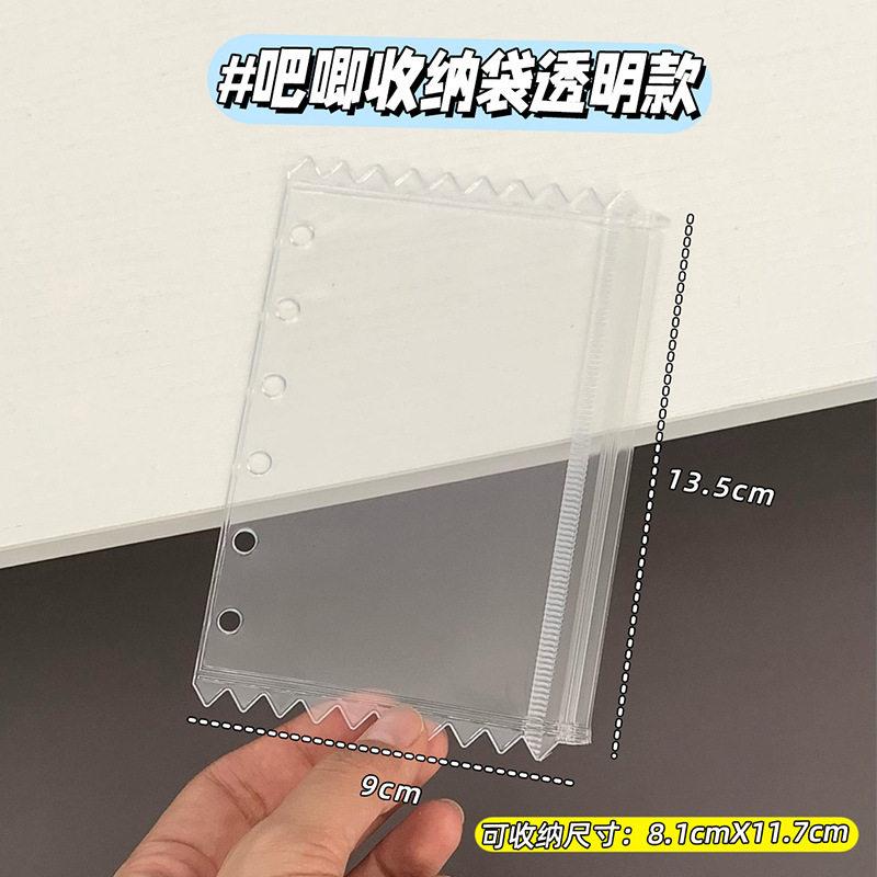 A7 6-Hole Loose Leaf Pockets Set PP Photo Album Refill Pages & PVC Zipper Bags for Planner Notebook Binder Accessories