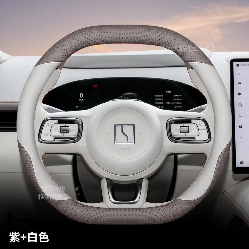 High Leather Anti-Slip Ultra-thin Car Steering Wheel Cover for Zeekr 007GT 7X/001 2025 Handle Cover Interior Accessories