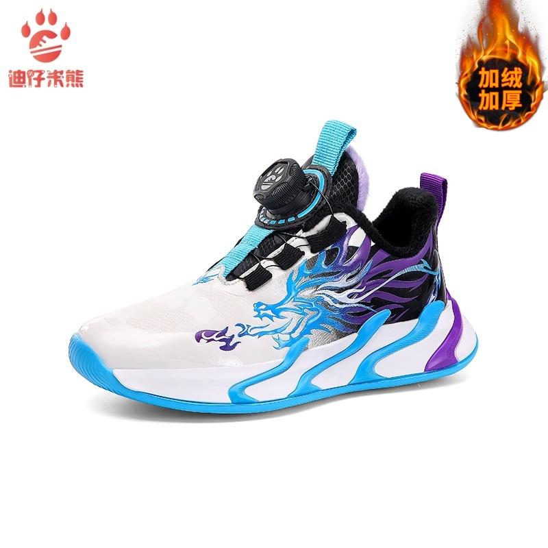 

Boys cotton shoes 2025 new winter velvet two cotton shoes children s sports shoes primary school students casual running shoes leather surface Size 39/24.5cm