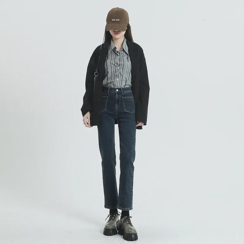 Women's Blue-Gray Slim Cigarette Jeans - High Waist, Nine-Point Length, Spring & Autumn 2023 Collection, Small Sizes