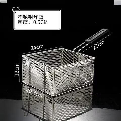 Stainless steel frying basket net French fries basket frame square oil control basket dense frying screen