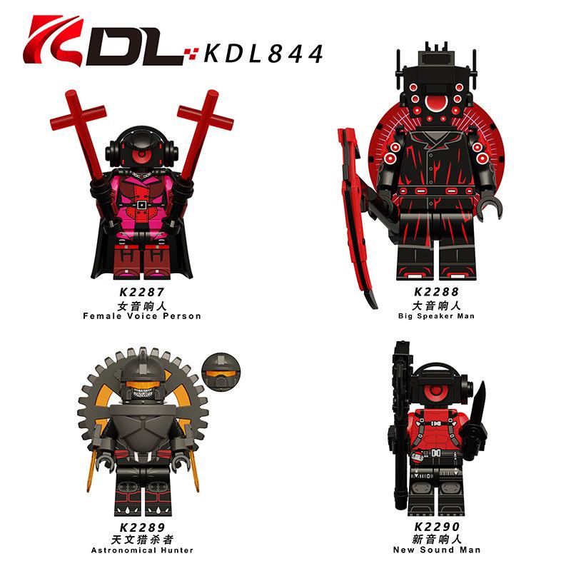 Cross-border wholesale KDL844 KDL846 electric drill man building block toilet TV monitoring figurine toy bag