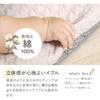 Ange Smile Sunny Mat (approx. 100cm diameter x 3.5cm thickness  Beige) Play Mat Baby Nap Mat Baby Mat Nap Round Child Newborn Rug Round