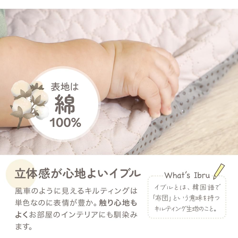 Ange Smile Sunny Mat (approx. 100cm diameter x 3.5cm thickness Beige) Play Mat Baby Nap Mat Baby Mat Nap Round Child Newborn Rug Round