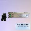 Huawei S-SFP-GE-LH40-SM1310 Gigabit Optical Module