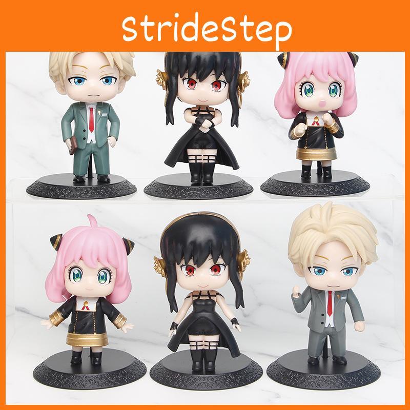 Collectible Spy Family Anya Q Version Figure Model Toy Blind Box Variety Pack