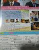 [USED] Blu-ray movie bonus: Cherry Magic Eiji Akaso, Keita Machida, photo Yu Toyoda DVD