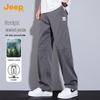 Men's Tencel Lyocell Ice Silk Loose Straight Casual Pants