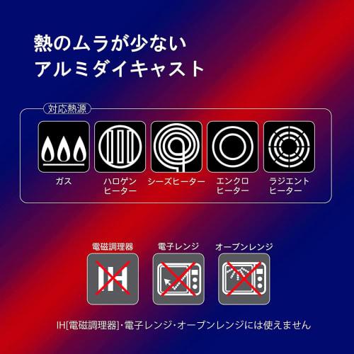 Tafuco Neo Frying Pan, 26cm, Lightweight Diamond Marble Cast, F-7202