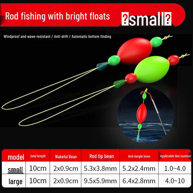 Anti-Water-Flow Luminous Float Rod Tip Cord with Eye-Catching Bean for Mèn Gān Fishing Method