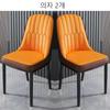 2PC Leather Dining Chair Household Sponge Backrest Chair Save Space Nordic Leather Modern Simple Comfortable Dining Room Chairs