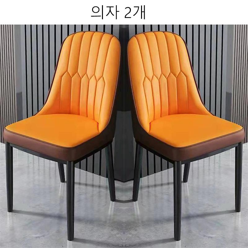 2PC Leather Dining Chair Household Sponge Backrest Chair Save Space Nordic Leather Modern Simple Comfortable Dining Room Chairs