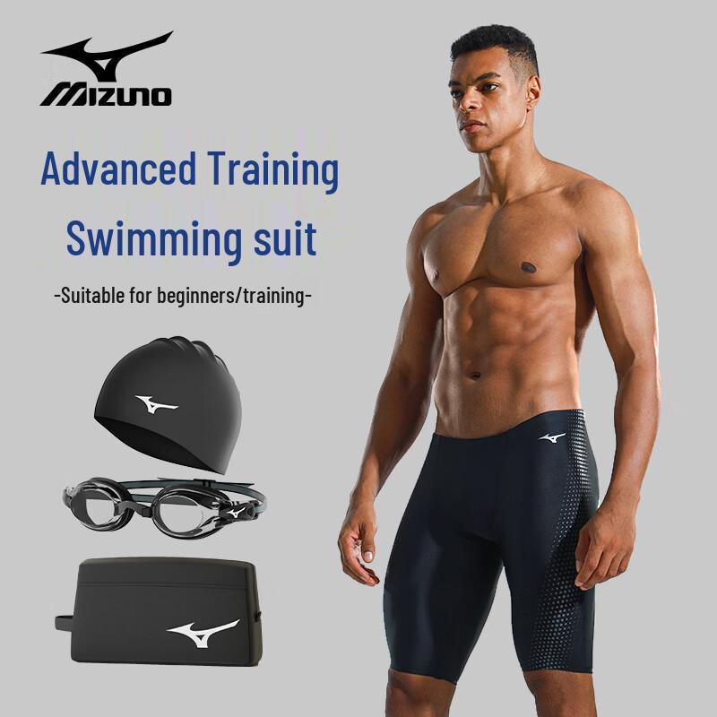 Mizuno Men s 4-Piece Racing Swim Set XL