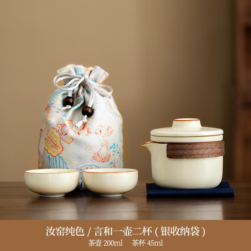 Premium Creative Portable Ceramic Retro Kung Fu Coarse Pottery Aoyama Asuka Yanhe Pot Tea Making Travel Tea Set