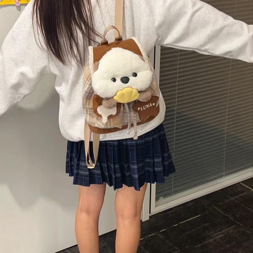 Checkered Dog Shell Pocket Cartoon Animal Plush Backpack For Student Commuting