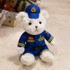 Bear Uniform Series Plush Toy With Pp Cotton Filling For  Traffic Police Xiong