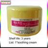 100g Tattoo Anesthetic Fast Skin Numbing 10.56% Yellow Cream Semi Permanent