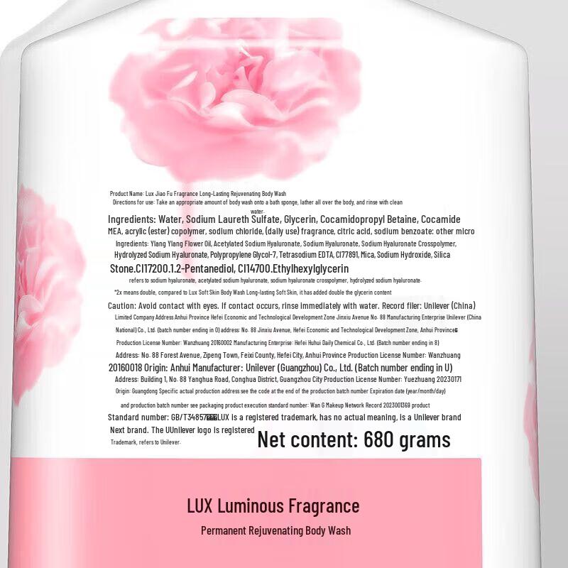 LUX Essential Oil Scented Shower Gel Duo Pack