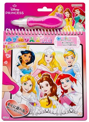 Marusho Disney Princess Water Coloring Book 2