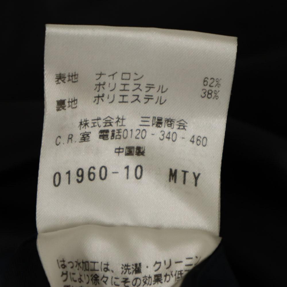 Allegri Sanyo Shokai trench coat 48 Navy Men's Used